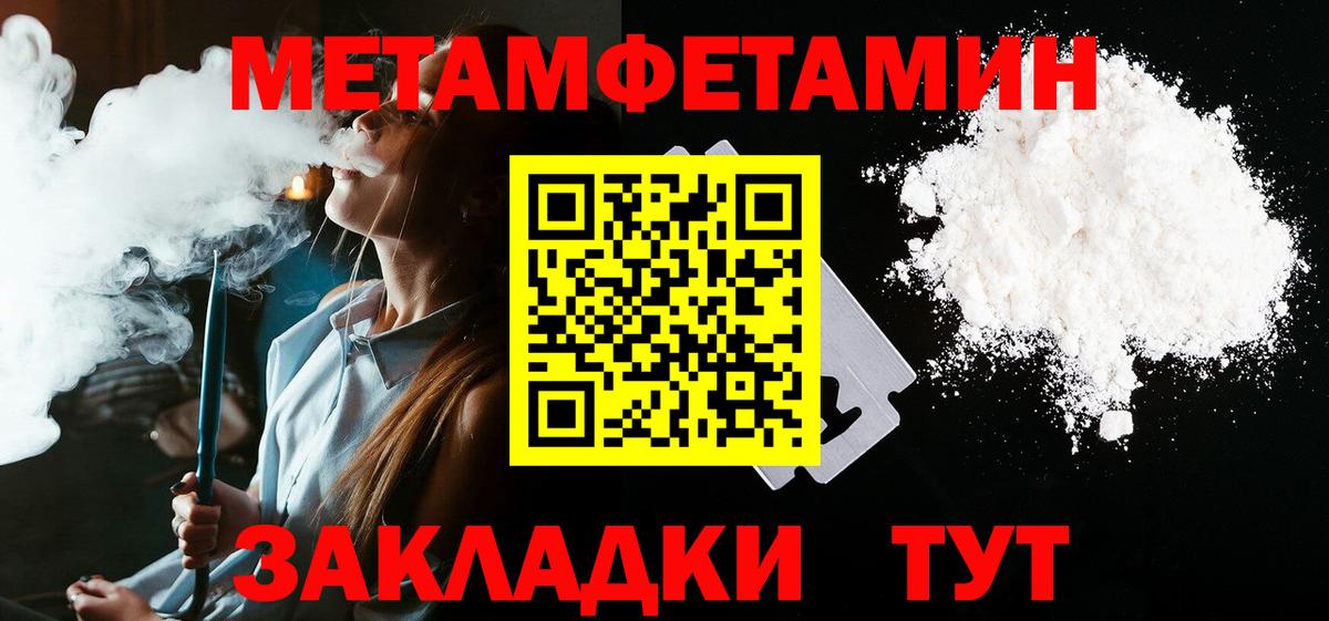 Амфетамин Розовый Фролово