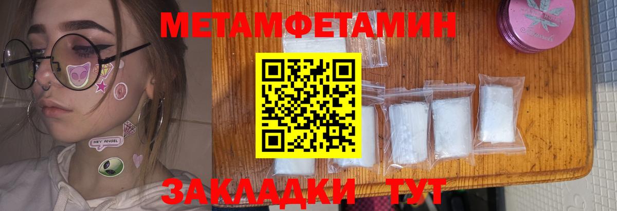 АМФ  АМФЕТАМИН 98%  Вход с VPN  Фролово 