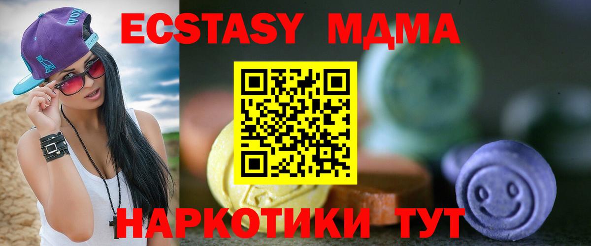 Ecstasy круглые  Вход с VPN  shop формула  omg вход  ЭКСТАЗИ бентли  Фролово 