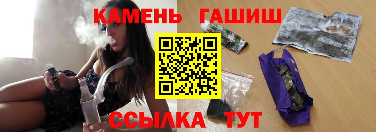 Фролово  купить   Гашиш гашик  Вход с VPN  ГАШИШ AMNESIA HAZE 