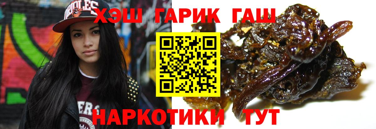 Гашиш Изолятор Фролово