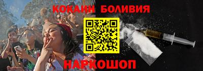 каннабис Ливны
