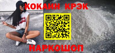 меф Ликино-Дулёво