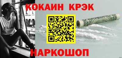 каннабис Ливны