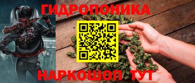 каннабис Ливны
