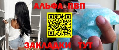 каннабис Ливны