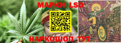 каннабис Ливны