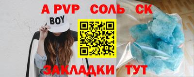 мет Лесосибирск