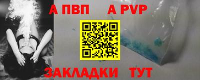 каннабис Ливны