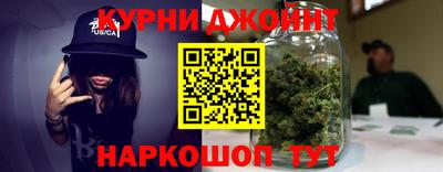 каннабис Ливны