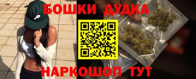 каннабис Ливны