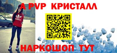 каннабис Ливны