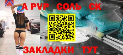 каннабис Ливны
