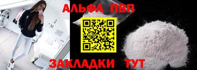 каннабис Ливны