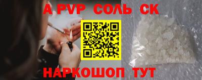 мет Лесосибирск