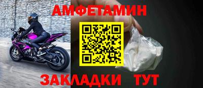 мет Лесосибирск