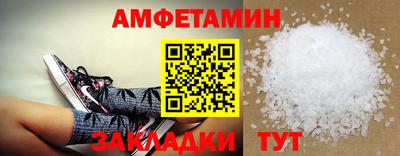 меф Ликино-Дулёво
