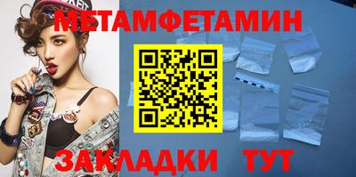 меф Ликино-Дулёво