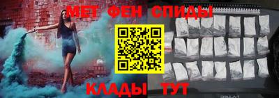 меф Ликино-Дулёво