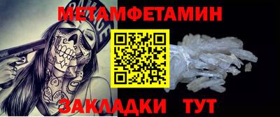 мет Лесосибирск