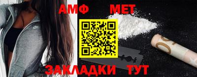мет Лесосибирск