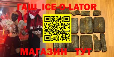 каннабис Ливны
