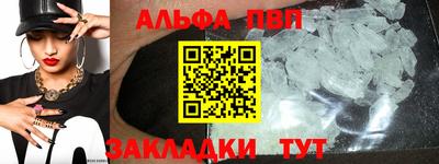 меф Ликино-Дулёво