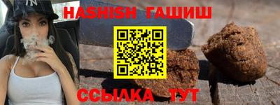 каннабис Ливны