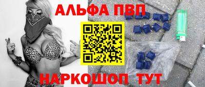 меф Ликино-Дулёво