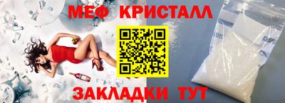 каннабис Ливны