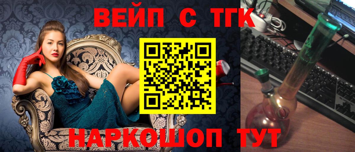 Дистиллят ТГК THC oil    ссылка  Фролово  Дистиллят ТГК концентрат  Вход с VPN 