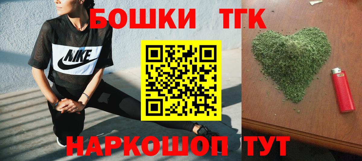 Шишки марихуана SATIVA & INDICA  Бошки Шишки LSD WEED  Бошки марихуана Bruce Banner  Каннабис планчик  Вход с VPN  Фролово 
